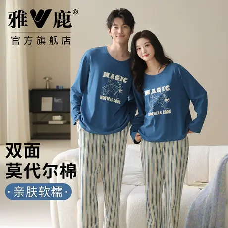 雅鹿秋冬双面莫代尔卡通情侣条纹宽松卡通家居长袖睡衣套装可外穿商品大图