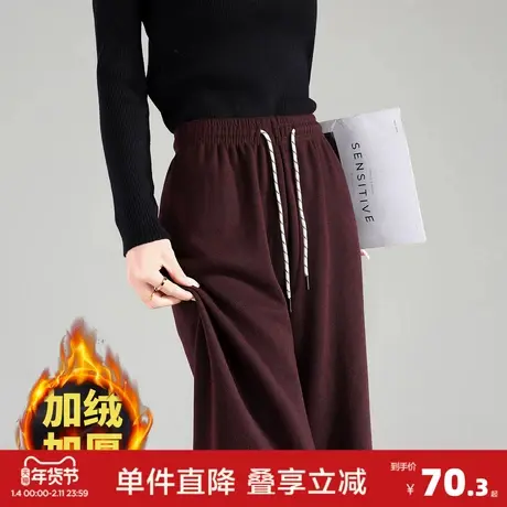 唐狮2025冬季新款休闲长裤女松紧糯米裤加绒时尚百搭秋冬慵懒风图片
