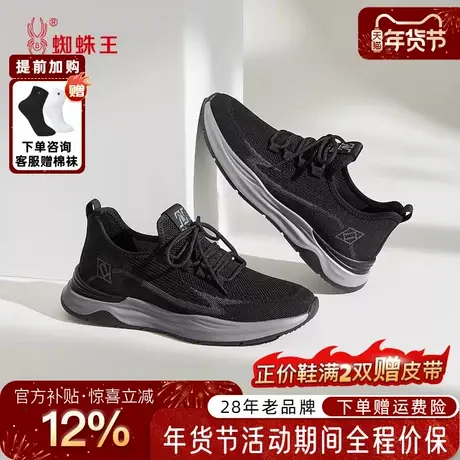 蜘蛛王男鞋2026春新款网面系带运动休闲鞋透气轻便跑步鞋舒适软底商品大图