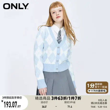 ONLY奥莱夏季时尚潮流休闲格纹学院风V领针织衫女商品大图