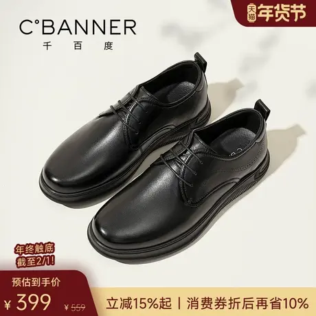 【头层牛皮】千百度男鞋商务休闲软底皮鞋新款男士真皮潮流德比鞋商品大图