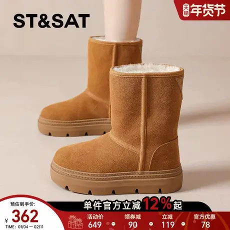 星期六雪地靴女款2025新款冬季中筒靴加绒加厚保暖防滑东北大棉鞋商品大图