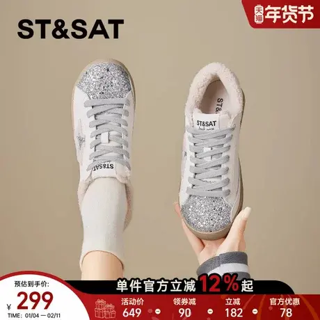 星期六休闲板鞋小白鞋2025新冬季加绒爆款平底休闲鞋星星德训鞋女商品大图