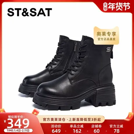 星期六马丁靴冬季新款中跟短筒黑色保暖通勤女靴SSC4116N0B商品大图