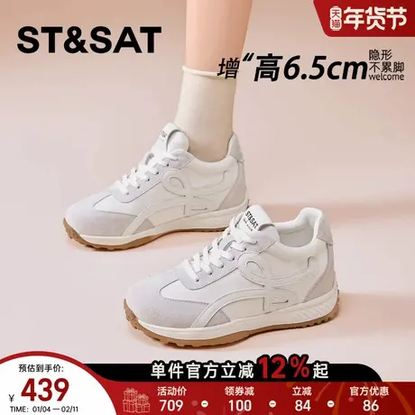 星期六内增高德训鞋女款春季厚底增高轻便软底小白鞋阿甘百搭女鞋商品大图