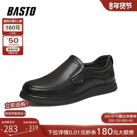 百思图26春季新款一脚蹬豆豆乐福鞋商务通勤休闲男士皮鞋FD217AM6商品大图