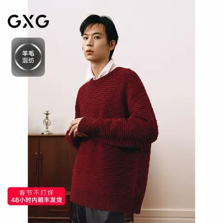 GXG男装 商场同款红色新年毛衣男士通勤针织衫 25年春G25X201003商品大图