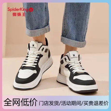 蜘蛛王男鞋板鞋2025秋季新款高帮鞋子男款皮面运动休闲百搭滑板鞋商品大图