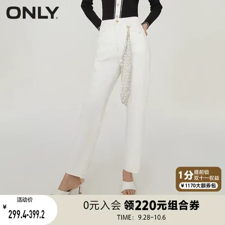 【买5免1】ONLY奥莱2023夏季新款可拆卸丝带高腰九分哈伦裤牛仔裤商品大图