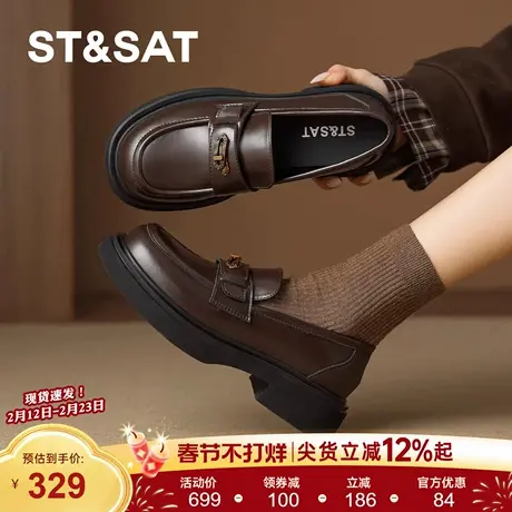 星期六粗跟乐福鞋女2025冬新款英伦风厚底防滑柔软外穿百搭小皮鞋商品大图