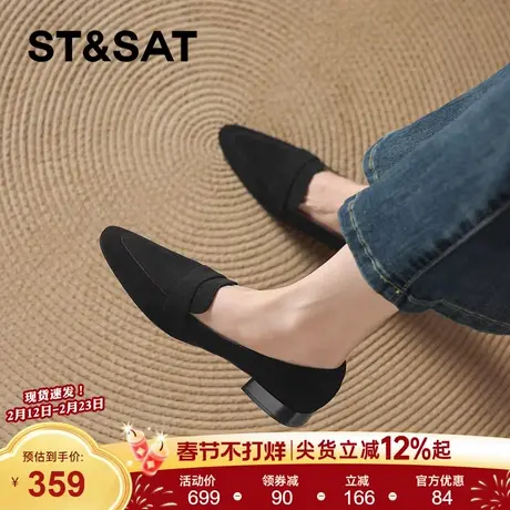 星期六老钱风乐福鞋女2026新款春季绒面粗跟皮鞋黑色通勤尖头单鞋商品大图