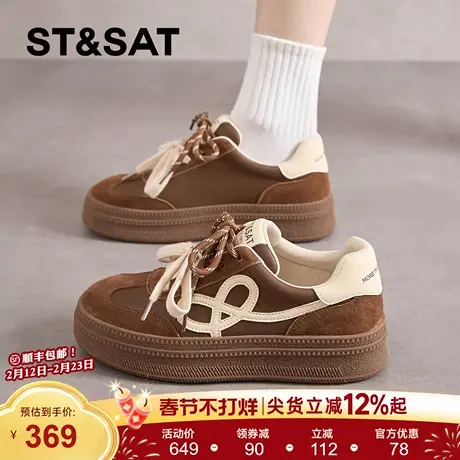 星期六复古德训鞋女春季新款超火的鞋子女小白鞋女厚底板鞋配裙子商品大图