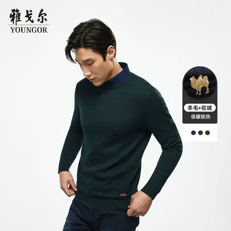 雅戈尔奥莱 男装羊毛衫秋冬商务休闲保暖驼绒圆领套头毛衫商品大图