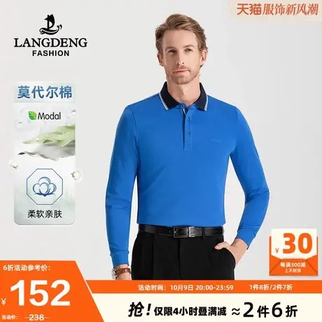 [含莫代尔]浪登男士长袖T恤2023秋冬季舒适中年翻领POLO衫爸爸装商品大图