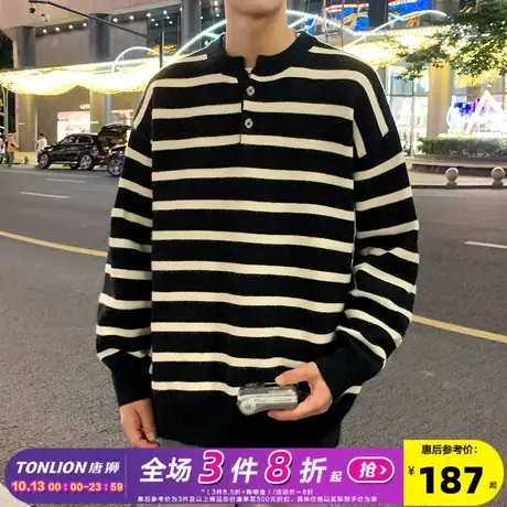 唐狮2023冬季条纹毛衣男新款半开胸上衣外穿青少年韩系百搭男毛衫图片
