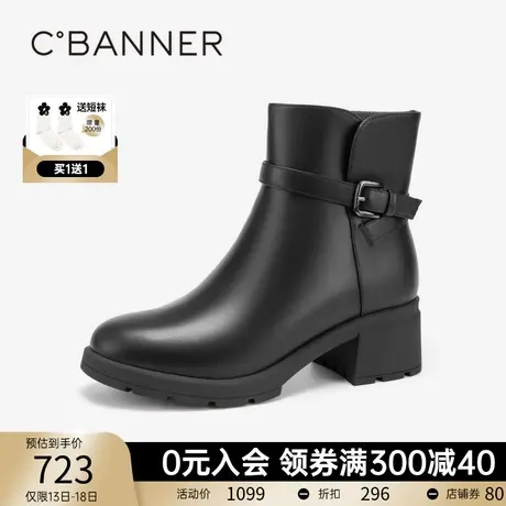 千百度粗高跟靴2023冬季加绒厚底增高时装靴洋气小短靴女鞋真皮商品大图