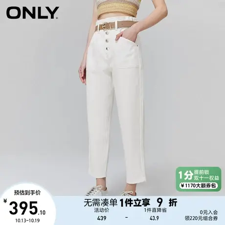 ONLY2023夏季新款时尚百搭休闲高腰九分哈伦裤牛仔裤女商品大图