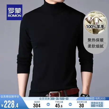【纯羊毛】罗蒙男士高领毛衣2023秋冬时尚休闲简约百搭纯色针织衫图片