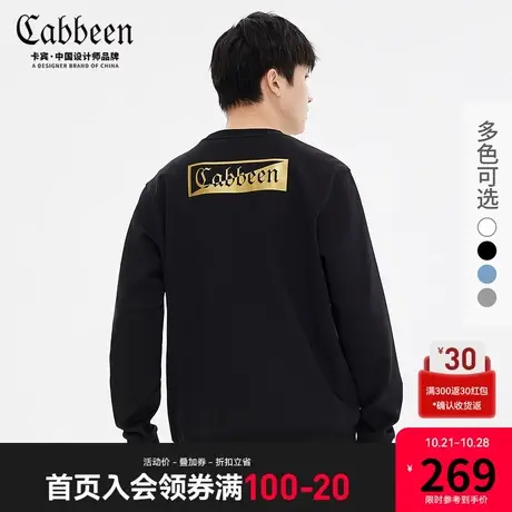卡宾男装黑色长袖圆领卫衣秋冬新款简约烫金印花街头时尚潮A商品大图