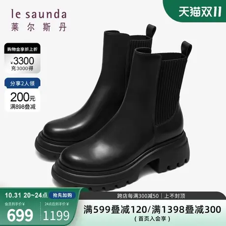 莱尔斯丹2023秋冬新款时尚纯色圆头拼接厚底粗跟短靴女鞋4T42003图片