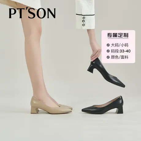 [定制小码33/大码40]百田森2023春秋新款真皮尖头OL职业单鞋粗跟商品大图