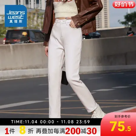 LT真维斯女装保暖牛仔长裤 2022新款冬季修身加绒显瘦女式牛仔裤商品大图