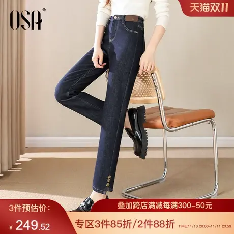 OSA欧莎蓝色高腰直筒加绒牛仔裤女秋冬季2023年新款显瘦烟管裤子商品大图