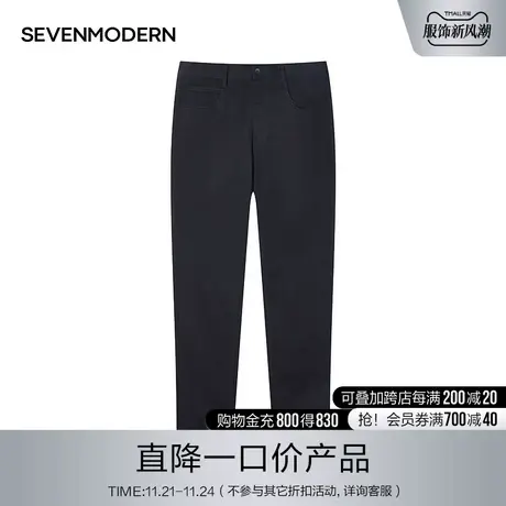 柒牌奥莱清仓摩登秋季男士商务休闲梭织长裤字母绣花工装裤子商品大图
