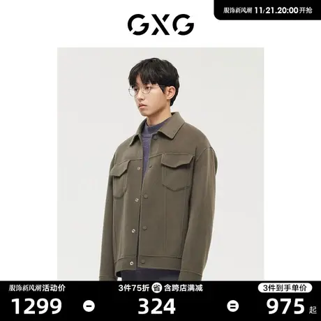 GXG男装 商场同款自然纹理系列军绿色时尚短大衣 2022年冬季新品图片