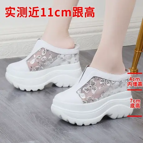 11cm内增高拖鞋女一脚蹬蕾丝网纱松糕厚底小白鞋包头坡跟半拖凉鞋商品大图