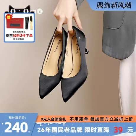 蜘蛛王官方旗舰店高跟鞋女2025夏季新款尖头时尚纯色通勤细跟女鞋商品大图