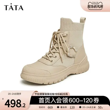 Tata他她法式厚底马丁靴女时尚通勤休闲短靴子2023冬新款7BB45DD3图片