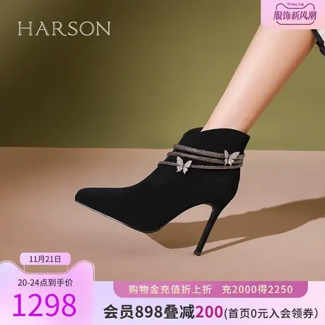 【门店直发】哈森2023冬季新款尖头细跟百搭短靴蝴蝶踝靴HA236015商品大图