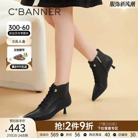 下架千百度女鞋秋冬新款小羊皮细跟尖头时装靴气质优雅职场通勤商品大图