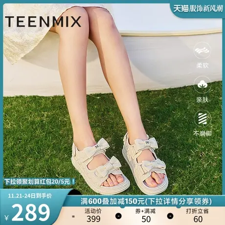 天美意小香风厚底凉鞋女鞋子休闲运动凉鞋沙滩鞋子夏新款AN019BL3图片