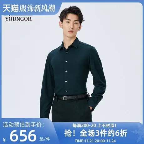 雅戈尔奥莱 商场同款男士长袖衬衫秋季新款官方商务休闲男衬商品大图