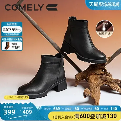 康莉时装靴女羊皮粗跟2023年冬季新款加绒保暖真皮高跟短筒靴子商品大图