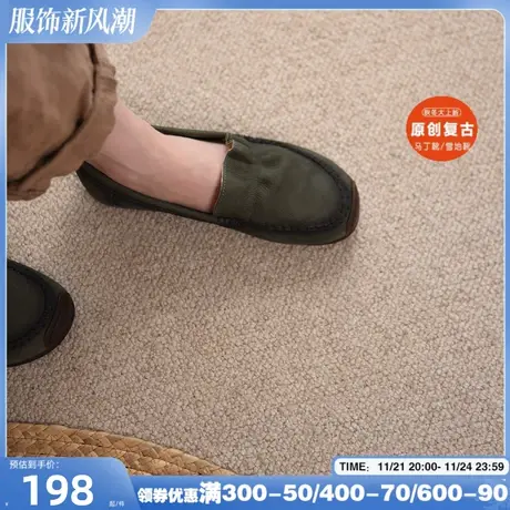 Artmu阿木复古平底单鞋女2024新款一脚蹬软底豆豆鞋真皮乐福鞋商品大图