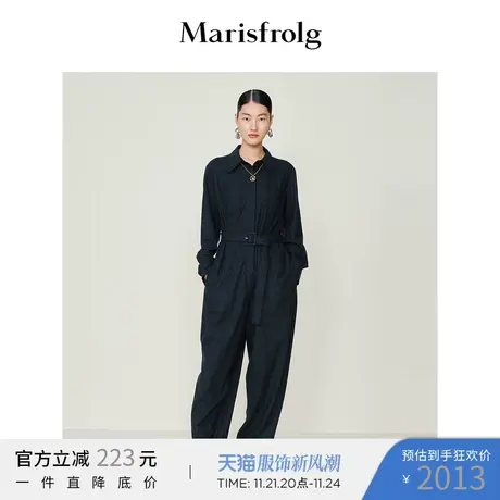 【奥莱清仓】玛丝菲尔裤子图片