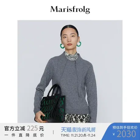 【商场同款】玛丝菲尔2021冬新款灰色纯山羊绒衬衫领毛针织衫女商品大图