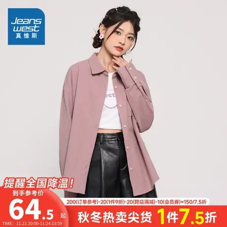 JWP真维斯女装秋冬纯棉休闲简约衬衣宽松时尚灯芯绒长袖保暖衬衫图片