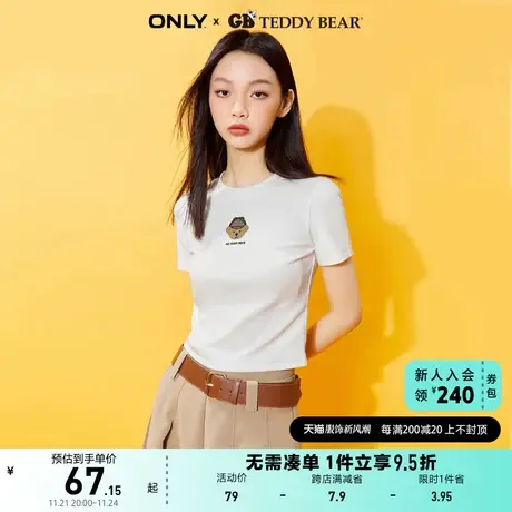 ONLY2023春夏新款TEDDY BEAR泰迪熊联名修身短款T恤女商品大图