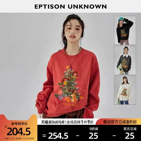 EPTISON卫衣女2024年春装新款重磅宽松加绒设计红色复古内搭上衣图片