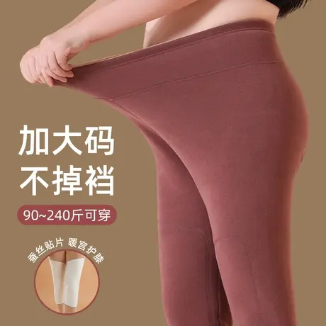 大码保暖裤女加绒加厚内穿秋裤绒裤200斤加肥加大棉裤东北打底裤商品大图