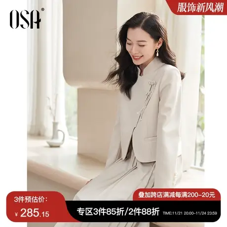 OSA欧莎新中式国风盘扣外套女秋季2023年新款设计感立领显瘦上衣图片