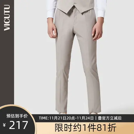 VICUTU/威可多男士套装西裤时尚休闲百搭新款商务修身直筒裤子图片