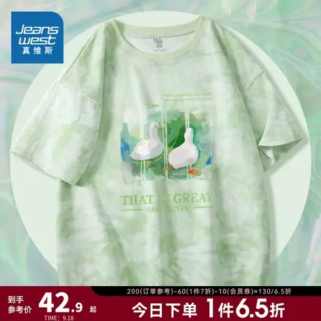 JR真维纯棉宽松打底衫女内搭2023年春季新款圆领印花薄款短袖t恤商品大图