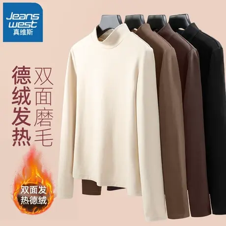 VR真维斯半高领长袖t恤女春秋季2023新款女装上衣百搭舒适打底衫商品大图