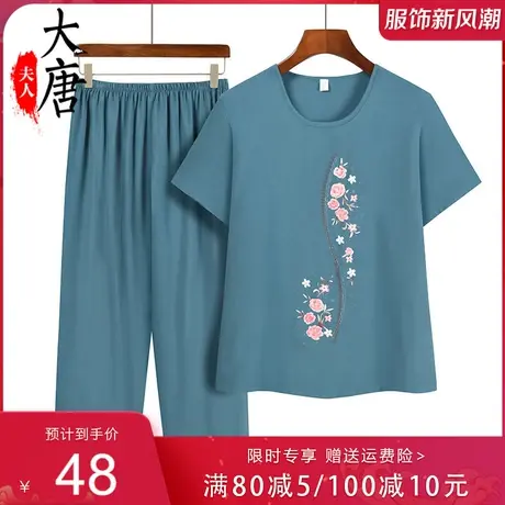 中老年人夏装女奶奶短袖套装妈妈绣花圆领老人夏季广场舞衣服宽松图片