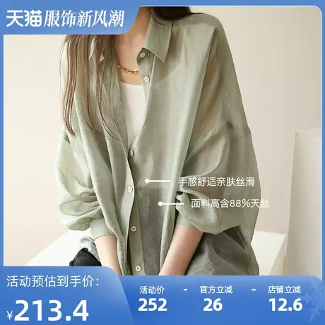 新款夏季防晒衬衫女薄款衬衣设计感小众轻熟港风法式长袖上衣商品大图